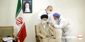 رهبر انقلاب دُز اول واکسن ایرانیِ کرونا را دریافت کردند