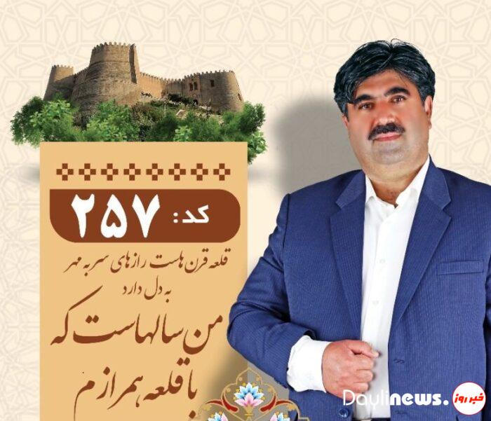 ساماندهی بافت تاریخی در جهت جذب گردشگران و درآمد پایدار شهری از اولویت های برنامه های بنده است / شهردار باید فردی بومی، پاکدست، باتجربه، متخصص در حوزه شهری باشد