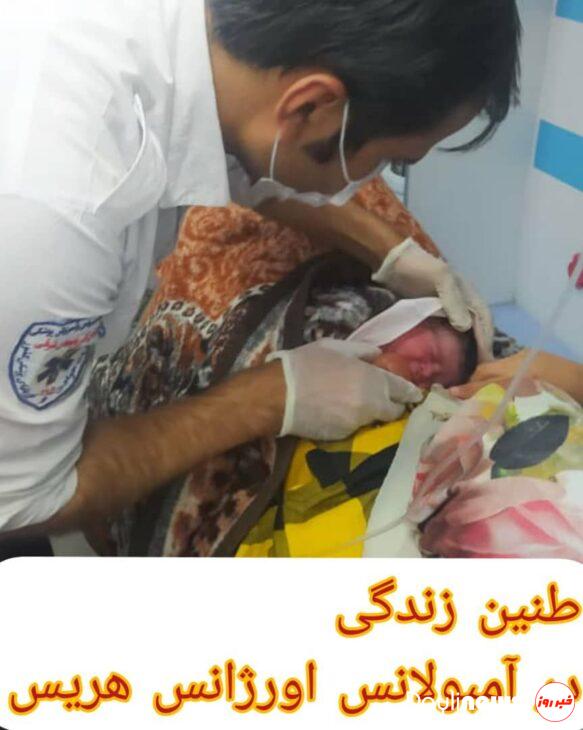 طنین زندگی در آمبولانس اورژانس هریس آذربایجان شرقی