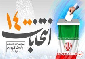 لزوم هماهنگی تبلیغات انتخاباتی داوطلبان شورای شهرخوزستان بافرمانداریها