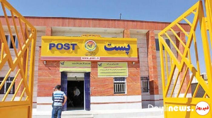 توضیح پست خوزستان درباره تبلیغات یکی از نامزدهای انتخابات ریاست جمهوری  بر روی ساختمان اداره پست مسجدسلیمان