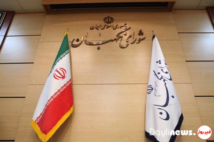 در لایحه عفاف و حجاب اصلاحی صورت نگرفته/ آخرین اخبار از عضویت زنان در شورای نگهبان