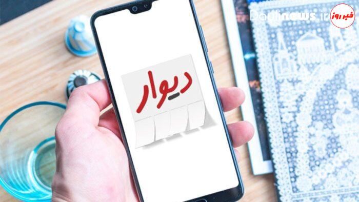 سه نکته برای پیدا کردن ملک روی دیوار