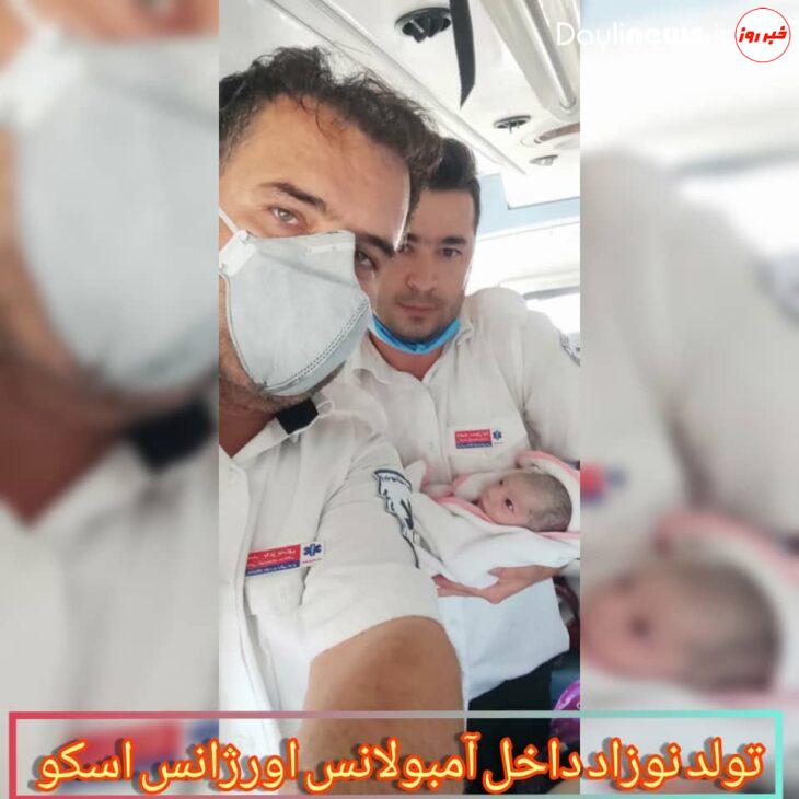 طنین زندگی در آمبولانس اورژانس اسکو