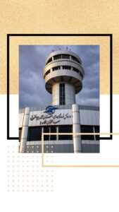 فرودگاه تبریز همچنان در صدر 