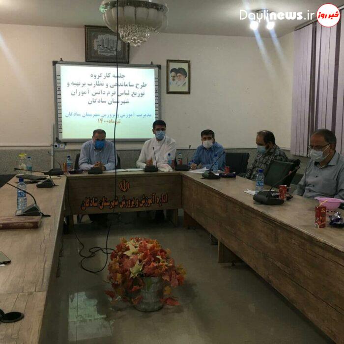 نظارت بر تولید لباس فرم دانش آموزی با جدیت بیشتری دنبال می شود