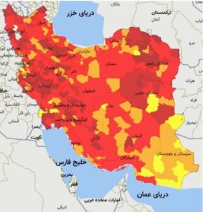 آخرین نقشه رنگ‌بندی کرونا در کشور / ۳۰۶ شهرستان در وضعیت قرمز