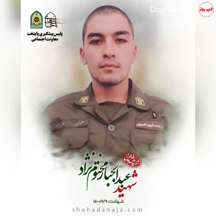 قاتل سرباز نیروی انتظامی بازداشت شد