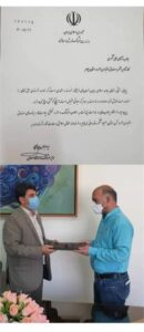 تجلیل وزیر فرهنگ و ارشاداسلامی از علی شکری مسئول صندوق اعتباری هنر استان ایلام