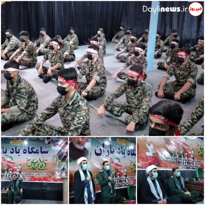 شامگاه یادیاران مسجد امام حسین (ع) کولرشاب برگزار شد