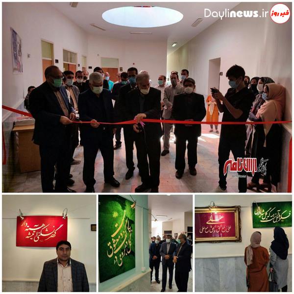 نمایشگاه خوشنویسی “کاه‌کاری کولش” آثار رحیم کریم‌‌زاده در اهر برپا شد.