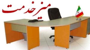 برگزاری میز خدمت جهادی در کوی شهید علی هاشمی بندر امام خمینی(ره)  