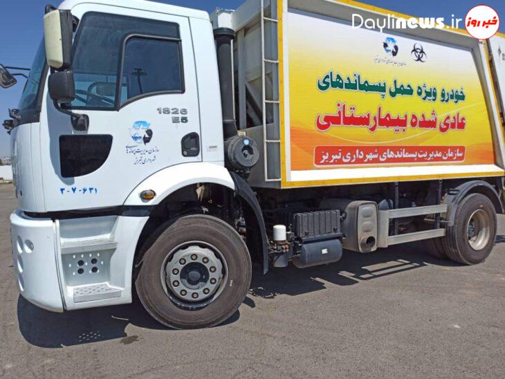 جمع آوری بیش از ۲۰ تن پسماند بیمارستانی و پزشکی توسط خودروهای ویژه
