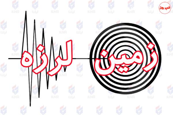 زلزله ۵٫۱ ریشتری در سیرچ کرمان