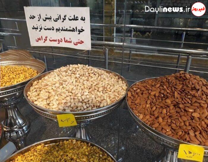 رامهرمز یکی از گرانترین بازارهای استان خوزستان