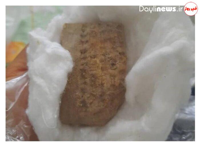 کشف کتیبه خط میخی با قدمت دوره عیلامی در رامهرمز