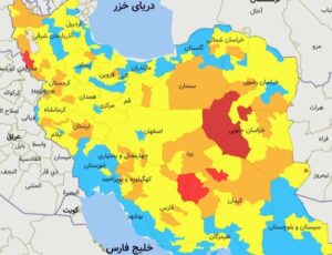 وضعیت ۲۵ شهرستان خوزستان از نظر کرونا آبی شد
