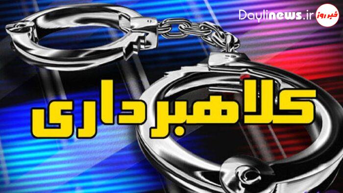 کلاهبرداری ۱۲۰ میلیارد ریالی در پیش فروش خودرو