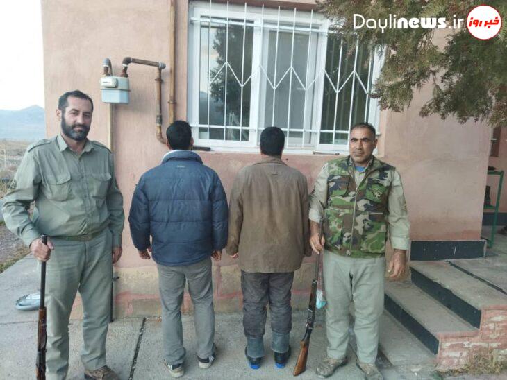 دستگیری شکارچیان غیر مجاز در پناهگاه حیات وحش کیامکی