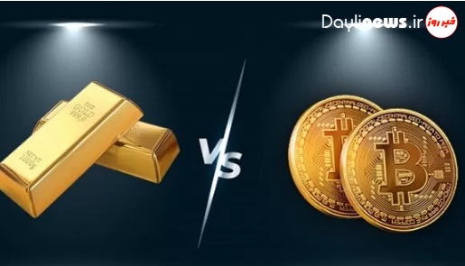 طلا زیر پای بیت کوین له خواهد شد!