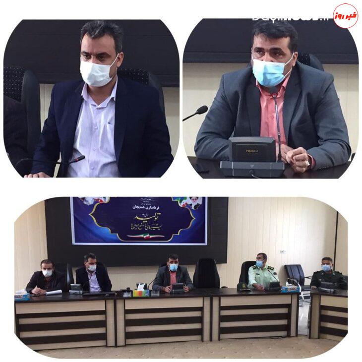 در جلسه قرارگاه عملیاتی کرونا هندیجان  مطرح شد: شرایط مقابله با کرونا در بانک های شهرستان باید با جدیت پیگیری شود