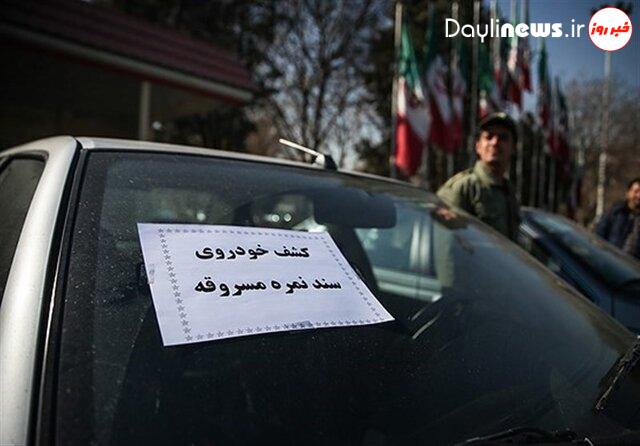 کشف ۲ دستگاه خودروی سرقتی در مراغه