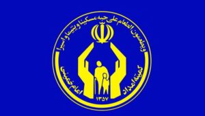 عملکرد ۹ ماهه کمیته امداد امام خمینی (ره) در بخش سوسن تشریح شد