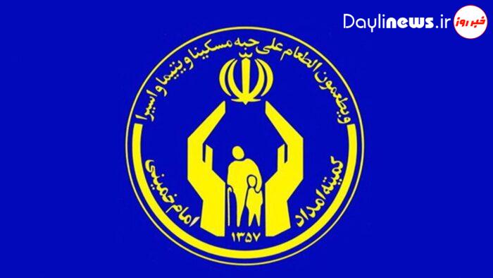 عملکرد ۹ ماهه کمیته امداد امام خمینی (ره) در بخش سوسن تشریح شد