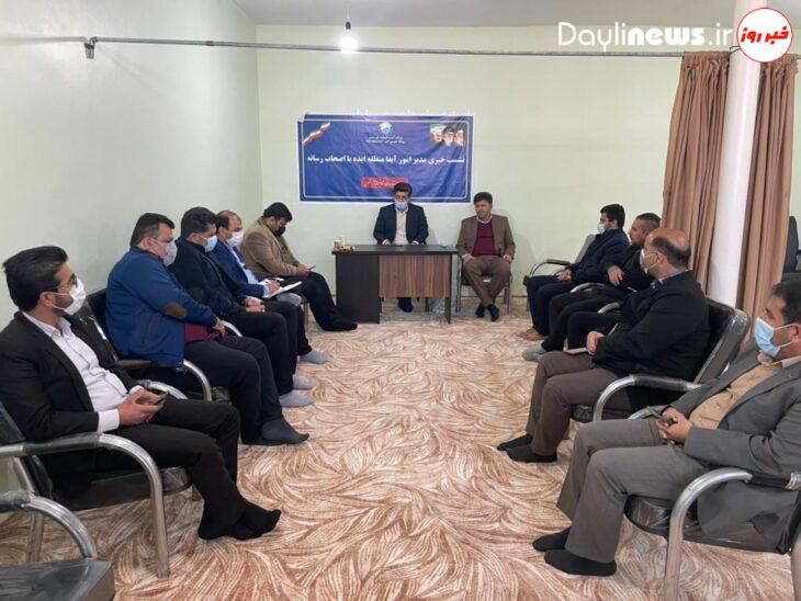 نشست خبری مدیریت آبفای شهرستان ایذه برگزار شد