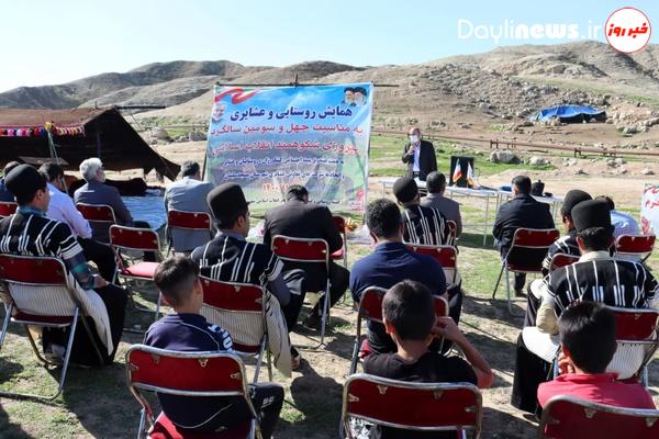 همایش روستایی و عشایری مسجدسلیمان برگزار شد