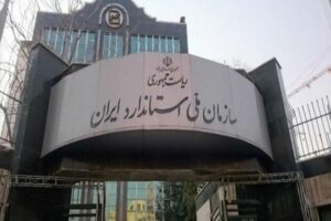 نظارت استاندارد برارائه خدمات مراکزاقامتی و رستوران‌ها به مسافران