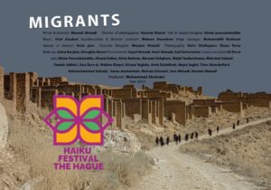 فیلم سینمایی مهاجران منتخب جشنواره ی هایکو در کشور هلند شد
