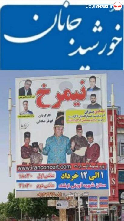 فرصتی برای خندیدن
