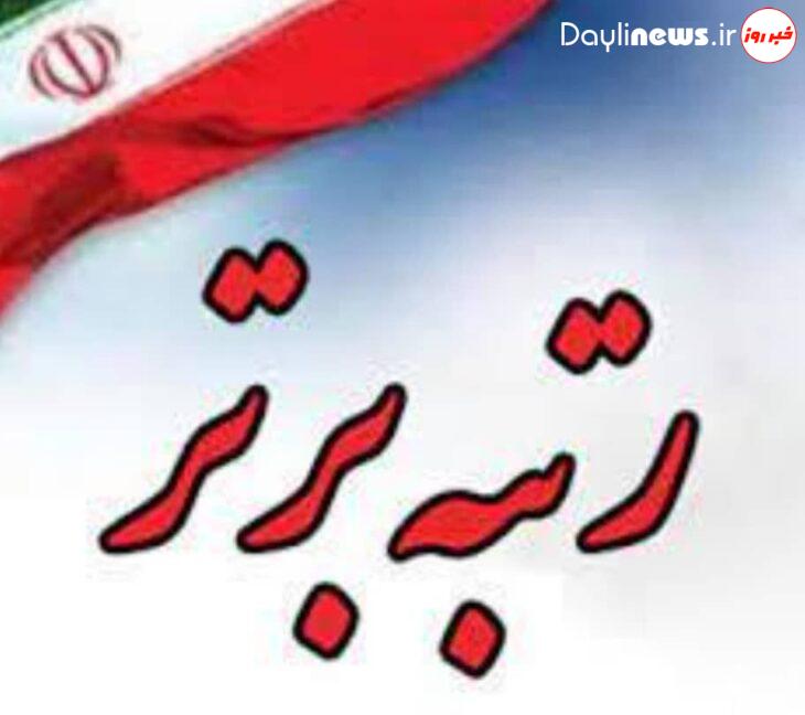 عملکرد حراست شرکت گاز استان آذربایجان شرقی در بین تمامی شرکت های گاز استانی اول شد