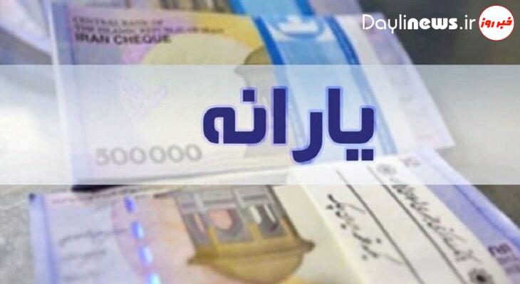 پیگیری درخواست جاماندگان یارانه از سوی سازمان هدفمندسازی یارانه‌ها