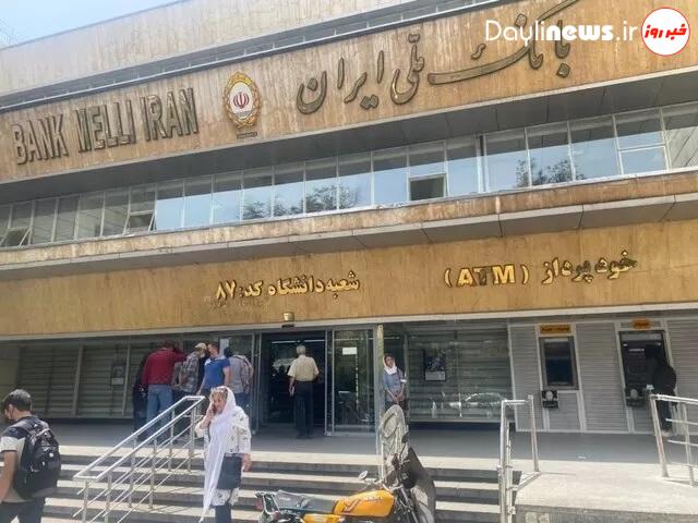 ماجرای سرقت صندوق امانات بانک ملی چیست؟