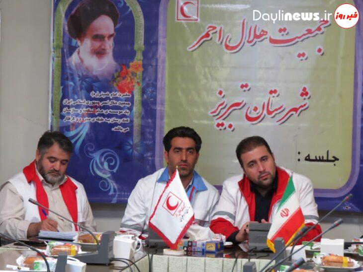 جلسه هم اندیشی خیرین و مسئولین خانه های هلال جمعیت هلال احمرشهرستان تبریز برگزار شد