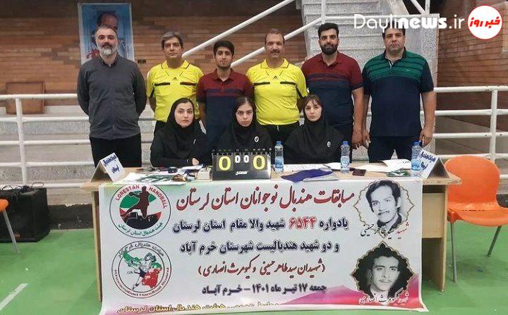 خرم آباد فاتح رقابت های هندبال قهرمانی استان لرستان شد.
