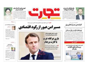 عناوین روزنامه های دوشنبه ۳ مرداد ۱۴۰۱