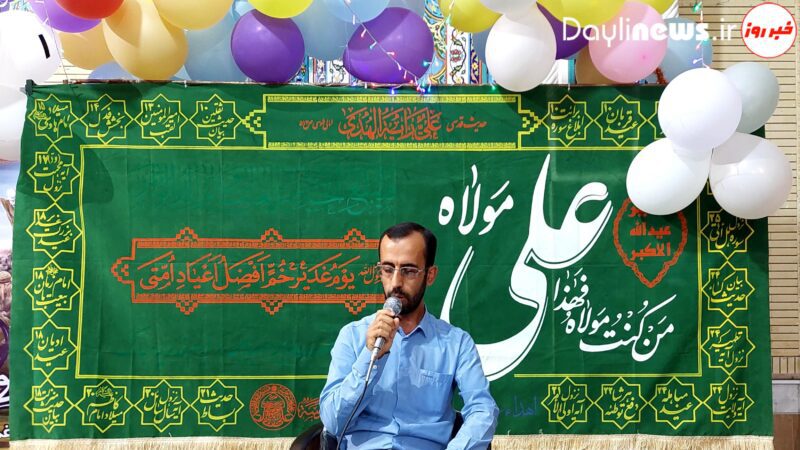 ویژه برنامه‌های ستاد بزرگداشت عید غدیر خم در روستای فرهنگی ظفراباد