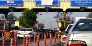 نرخ عوارض آزادراه‌ها تغییر کرد + جزئیات