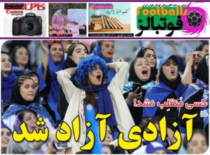 عناوین روزنامه های شنبه ۵ شهریور ۱۴۰۱