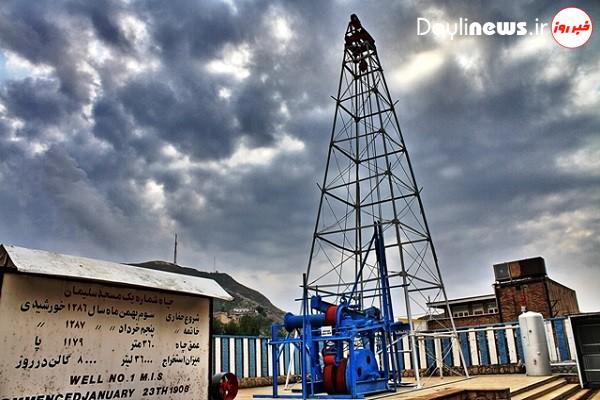 برگزاری «نخستین همایش بین‌المللی سالروز فوران نفت» در مسجدسلیمان