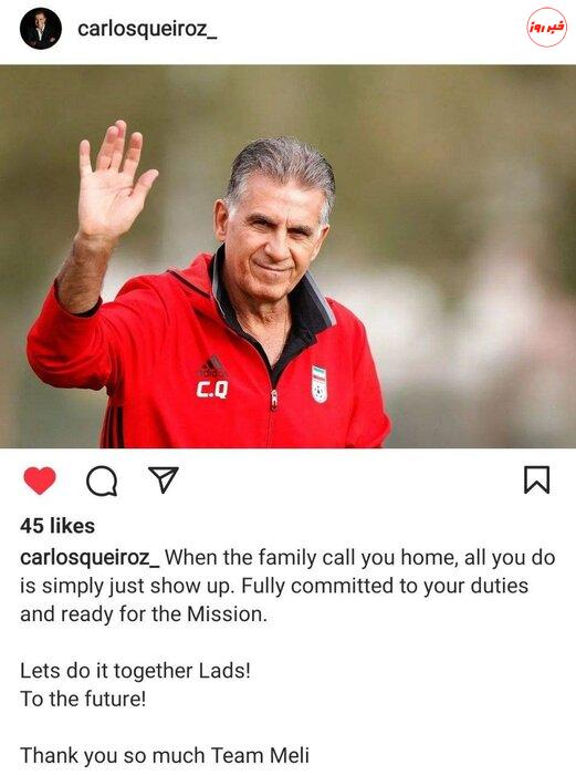 اولین واکنش کی‌روش به حضور دوباره در ایران؛ آماده ماموریت هستم، ممنون ایران