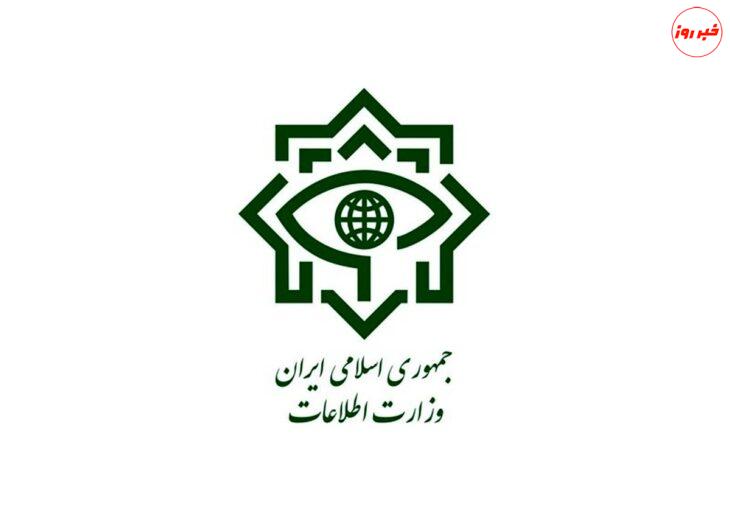 بیانیه وزارت اطلاعات درباره حضور در تجمعات غیر قانونی