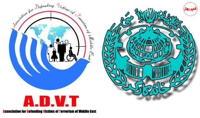 سازمان بین‌المللی کار رشد روزافزون برده‌داری مدرن را گروهک منافقین بررسی کند