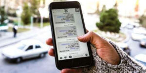 چرا هزینه پیامک بانک‌ها گران شد؟