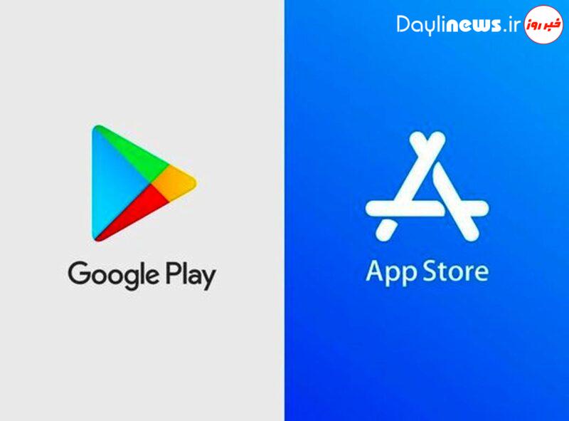 گوگل پلی و اپ استور مسدود شدند