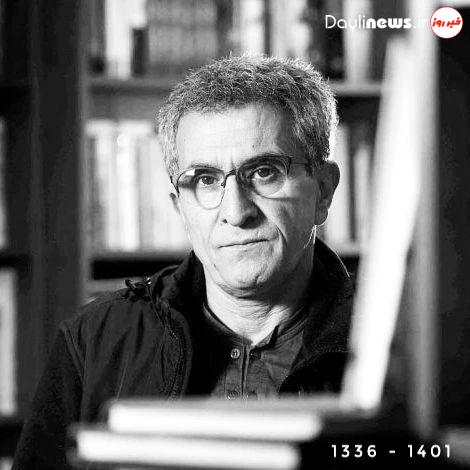 سمفونی مردگان به صدا در آمد