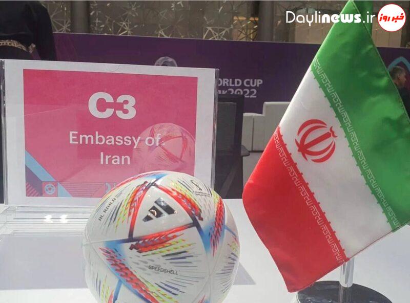 آغاز فعالیت مرکز خدمات کنسولی جام‌جهانی ۲۰۲۲ در قطر